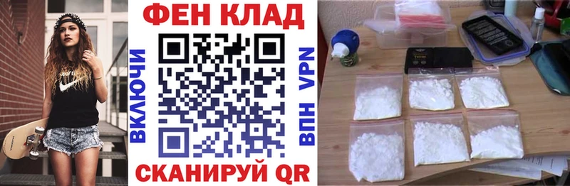 Амфетамин 98% Солнечногорск