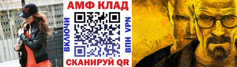 АМФЕТАМИН 98%  МЕГА ТОР  Солнечногорск 