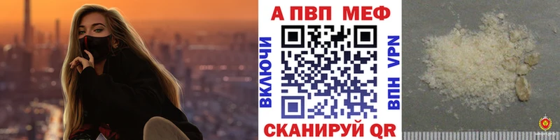 Alfa_PVP крисы CK  Солнечногорск 