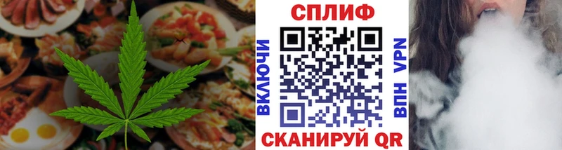 сколько стоит  Солнечногорск  Еда ТГК конопля 