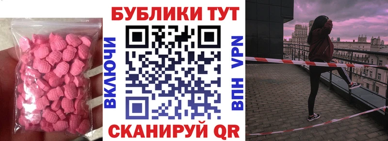 наркота  Солнечногорск  ЭКСТАЗИ 300 mg 