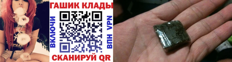 наркотики Солнечногорск ГАШИШ убойный