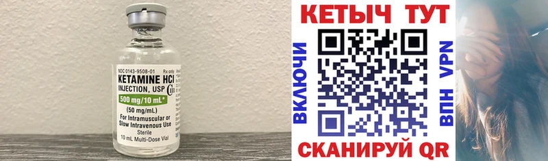 Кетамин VHQ  кракен ТОР  Солнечногорск 