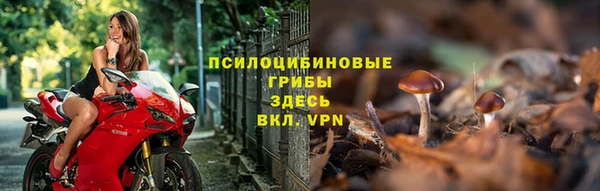 меф Заволжье