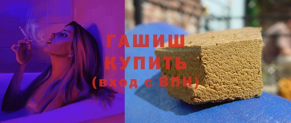 экстази Алексеевка
