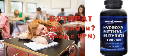 бутират Алзамай