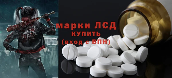 экстази Алексеевка