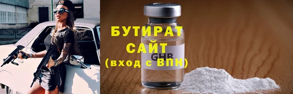 бутират Алзамай