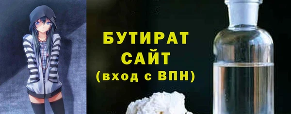 гидра Алексин
