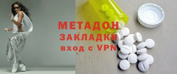экстази Алексеевка