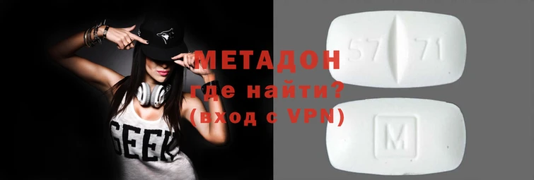 гидра Алексин