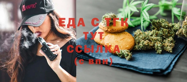 экстази Алексеевка