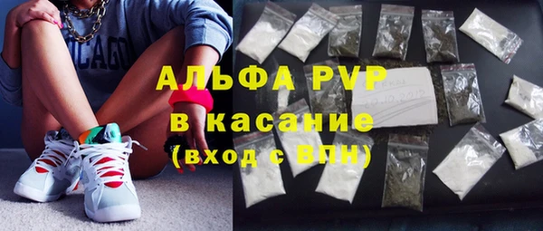 экстази Алексеевка