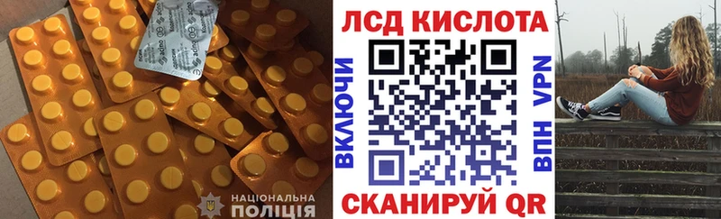 Лсд 25 экстази ecstasy Солнечногорск