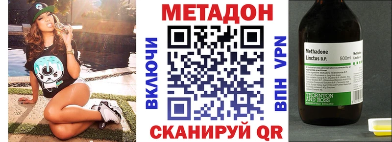 Метадон мёд  наркошоп  Солнечногорск 