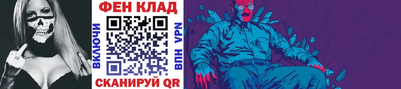 купить  цена  Солнечногорск  Метамфетамин Декстрометамфетамин 99.9% 