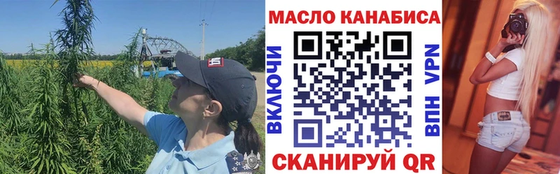 Дистиллят ТГК Wax  что такое наркотик  Солнечногорск 